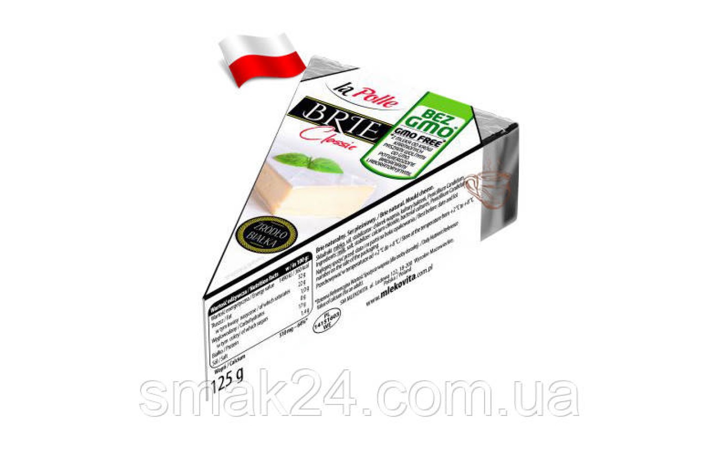 Сир брі з білою цвіллю La Polle Brie Classic Mlekovita 125 р.
