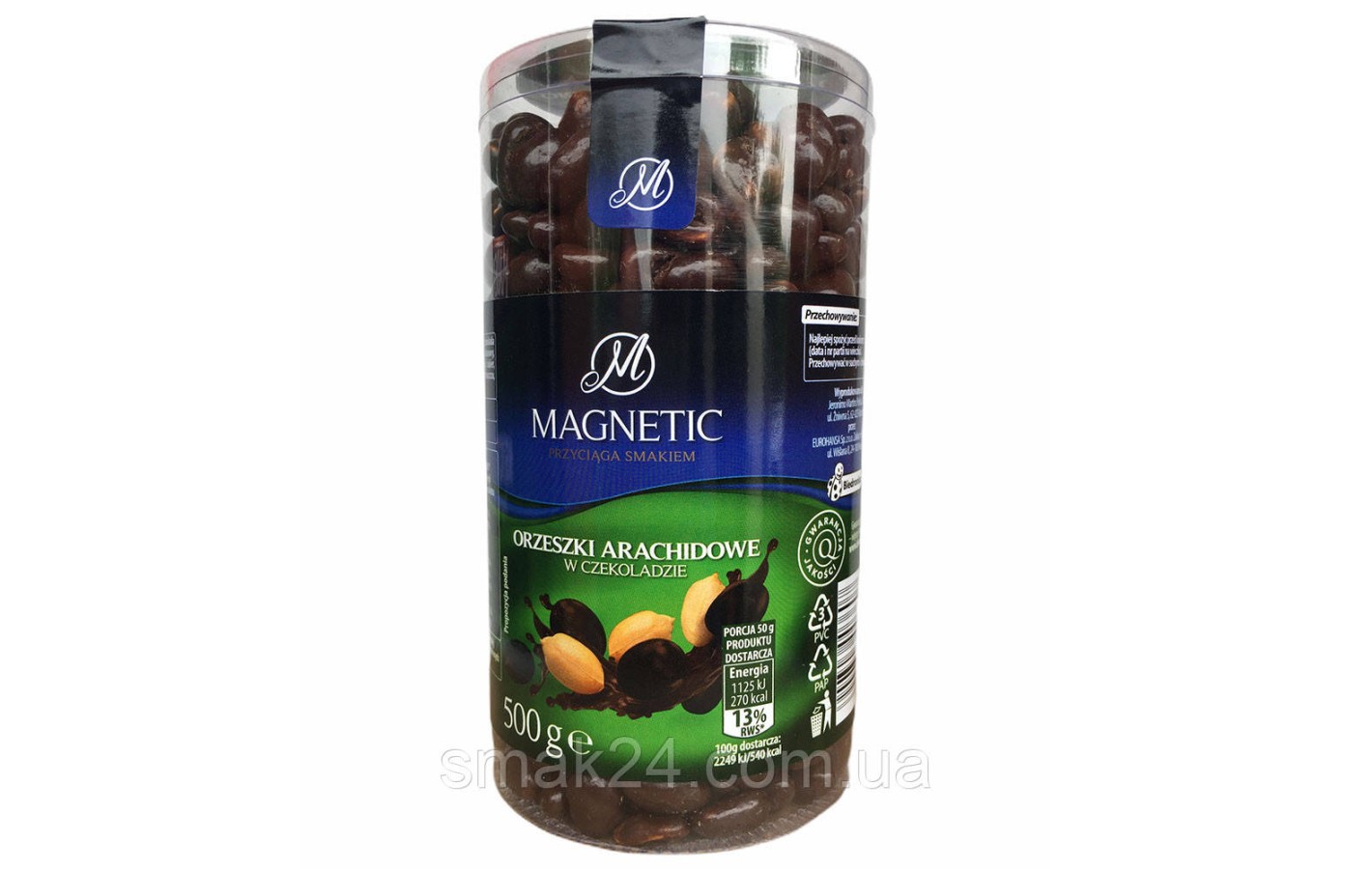 Арахис в шоколаде Orzeski Magnetic Польша 500г