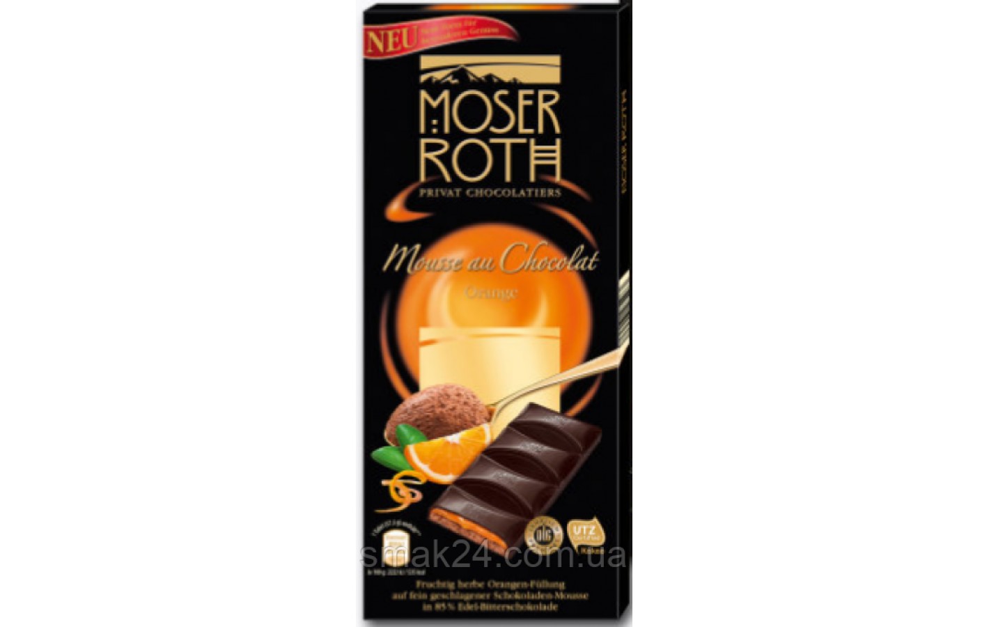 Шоколад черный Moser Roth Mousse Au Chocolat Orange , 150 г