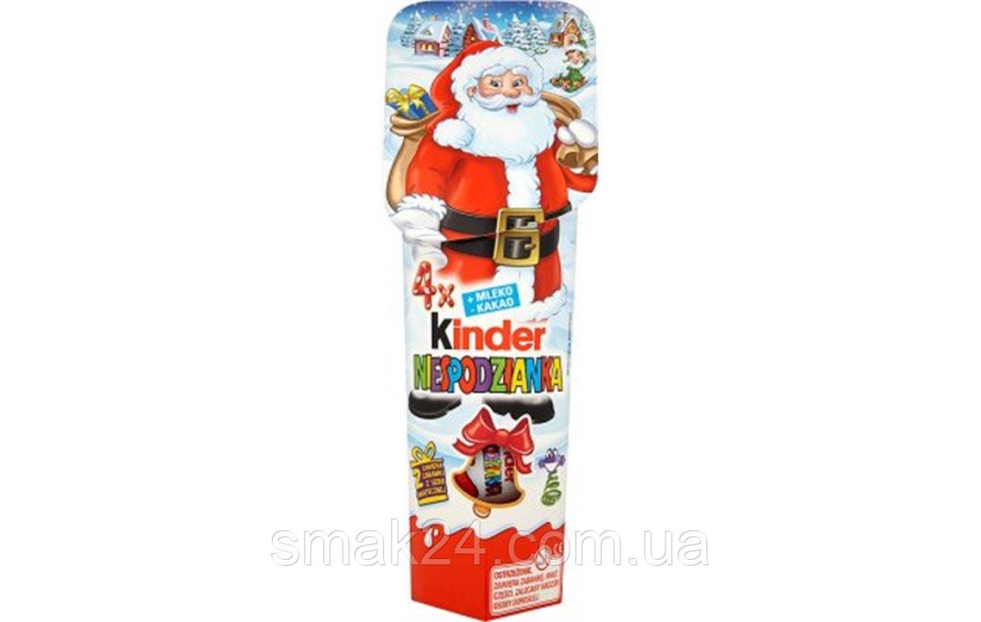 Шоколадный сюрприз Kinder Surprise 4х20г Италия