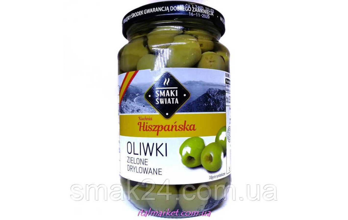 Оливки зеленые без косточки Hiszpanska Smaki Swiata  330 г