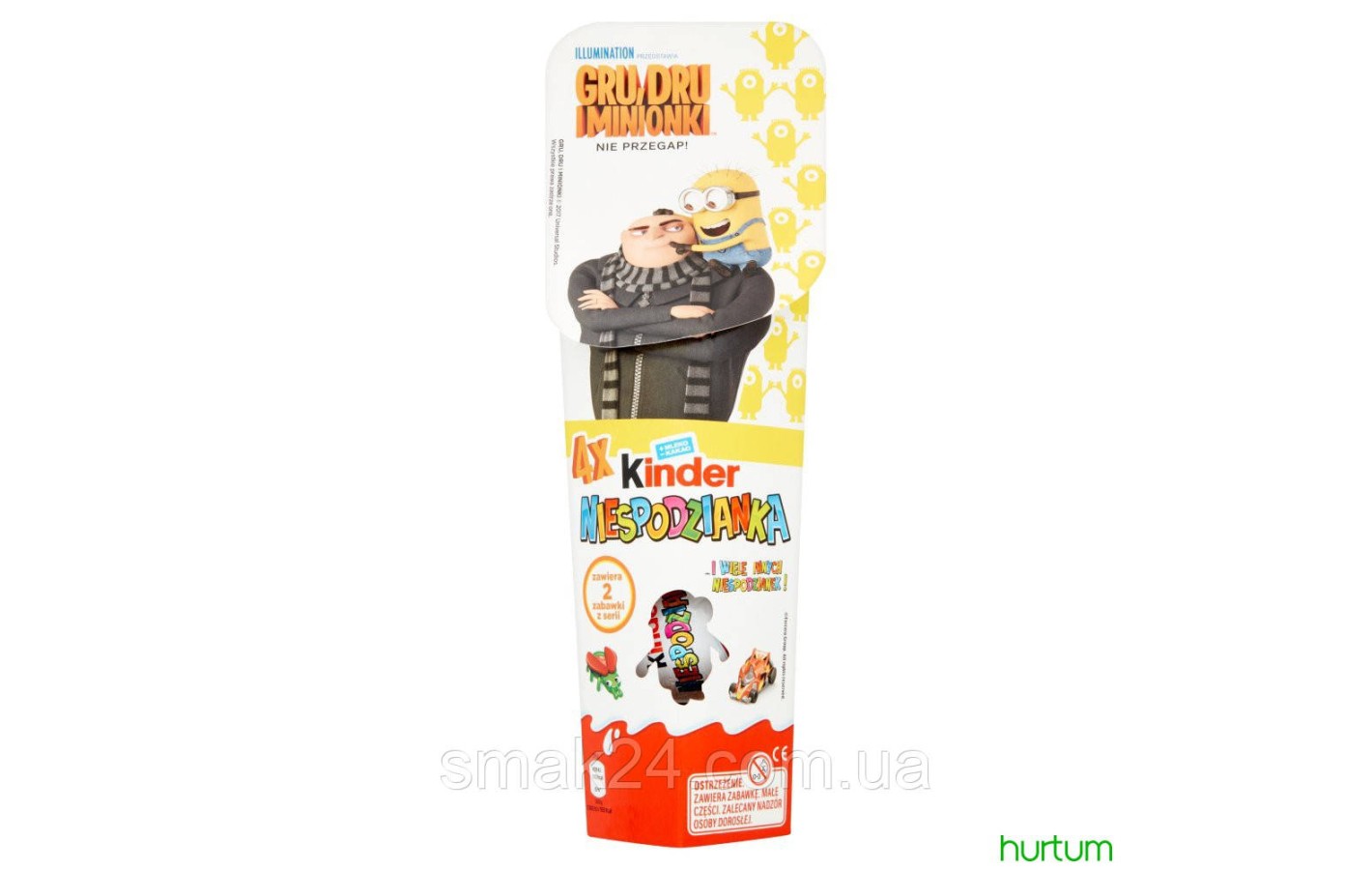 Шоколадный сюрприз Kinder Surprise 4х20г Италия