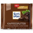 Шоколад Ritter Sport Kaffee Knusper Германия 100г
