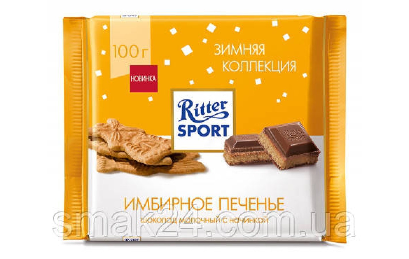 Шоколад Ritter Sport Spekulatius ( с имбирным печеньем) Германия 100г