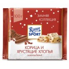 Шоколад Ritter Sport Weisse zimt crisp ( с корицей и хрустящими хлопьями) Германия 100г