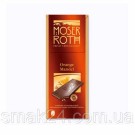 Шоколад черный апельсин с миндалем Moser Roth Orange Mandel 125 г