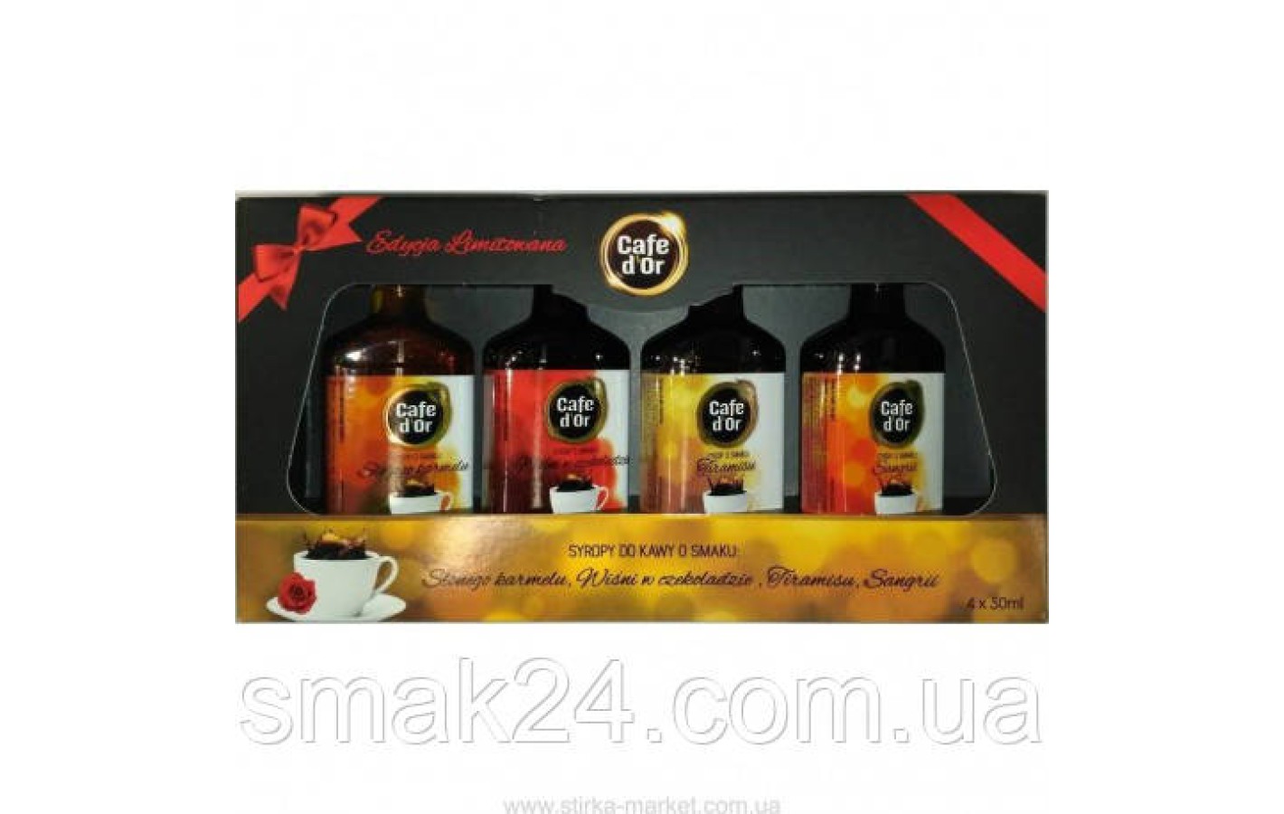 Сиропы для кофе, коктейлей, напитков Cafe d'or 4х50мл