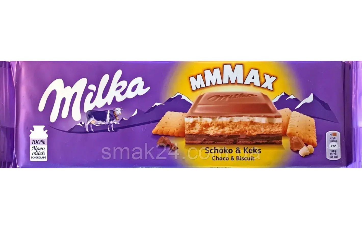 Шоколад молочный с бисквитным печеньем Milka Choco Biscuit  Швейцария 300г