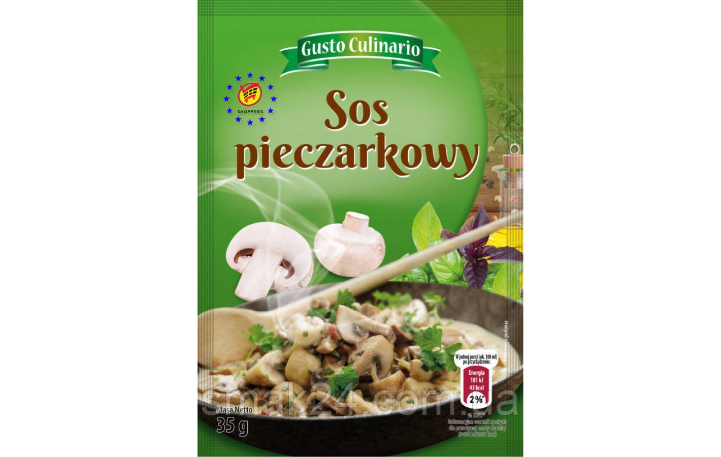 Соус к шампиньонам Gusto Culinario Польша 35г