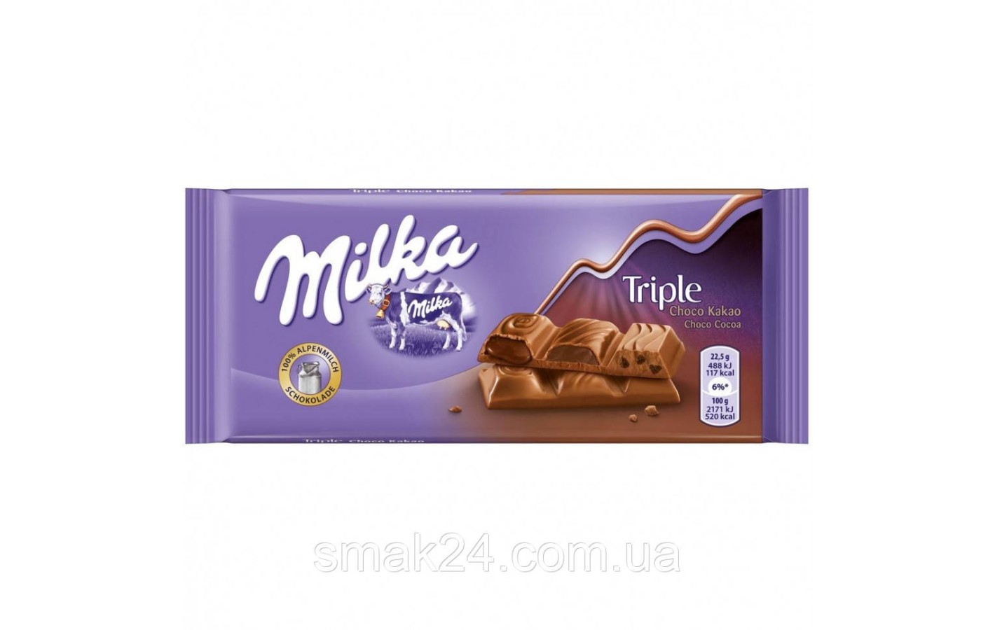 Шоколад MILKA Triple choco cocoa( тройной шоколадный какао) Швейцария 100г