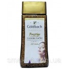 Кава розчинна Goldbach Prestige 100% арабіка Німеччина 200г