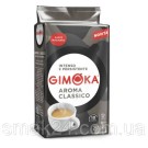 Кофе молотый Gimoka Aroma Classico 250г Италия