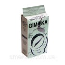 Кофе молотый Gimoka  Bianco  Италия 250г