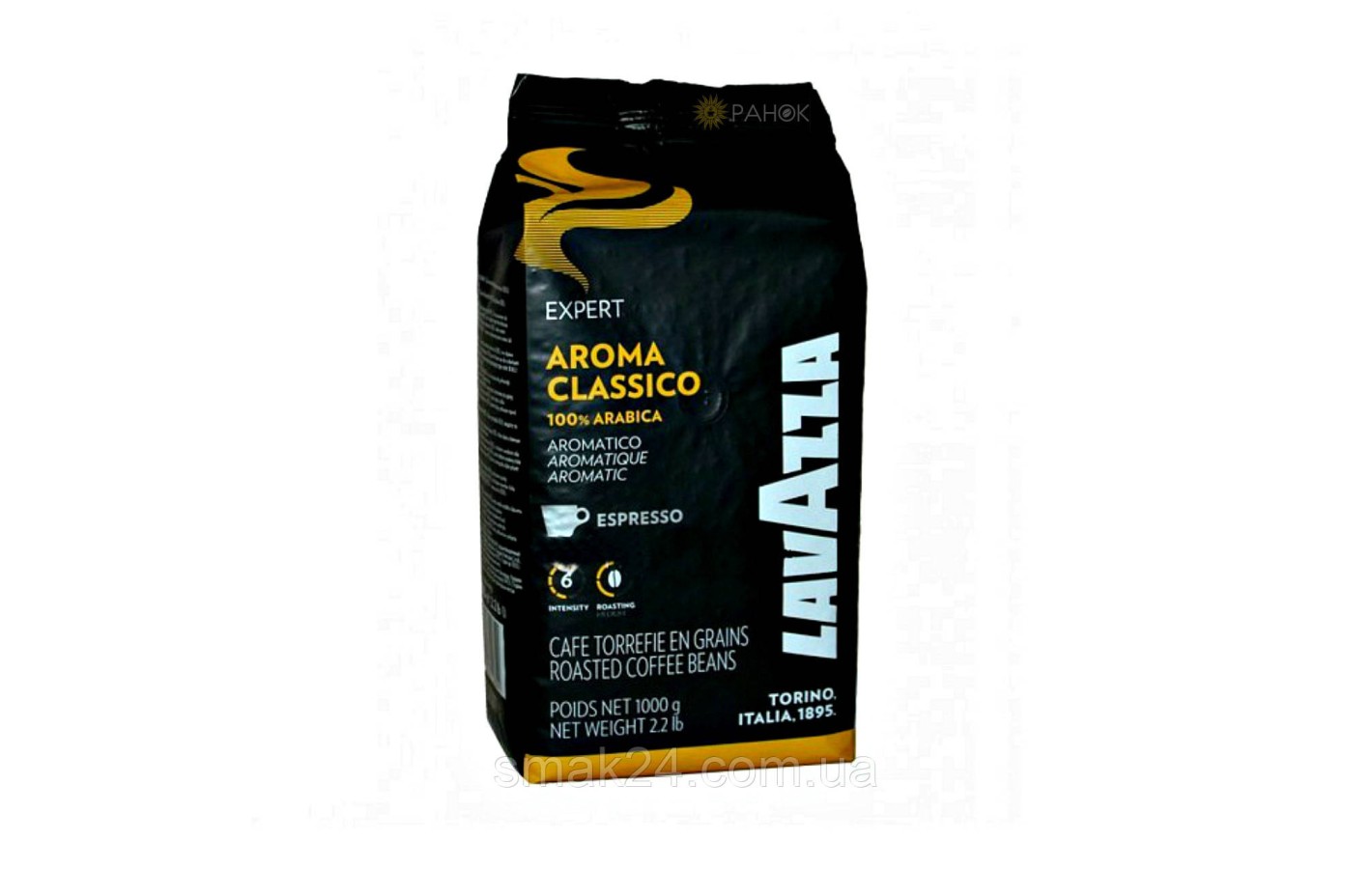Кофе в зернах LavAzza Espresso Aroma Classico 100% арабика1 кг Италия