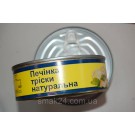 Печень трески натуральная ключ 240г Польша