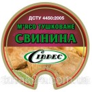 Тушенка из свинины кусковая 525 г. ДСТУ