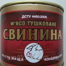 Тушенка из свинины кусковая 525 г. ДСТУ