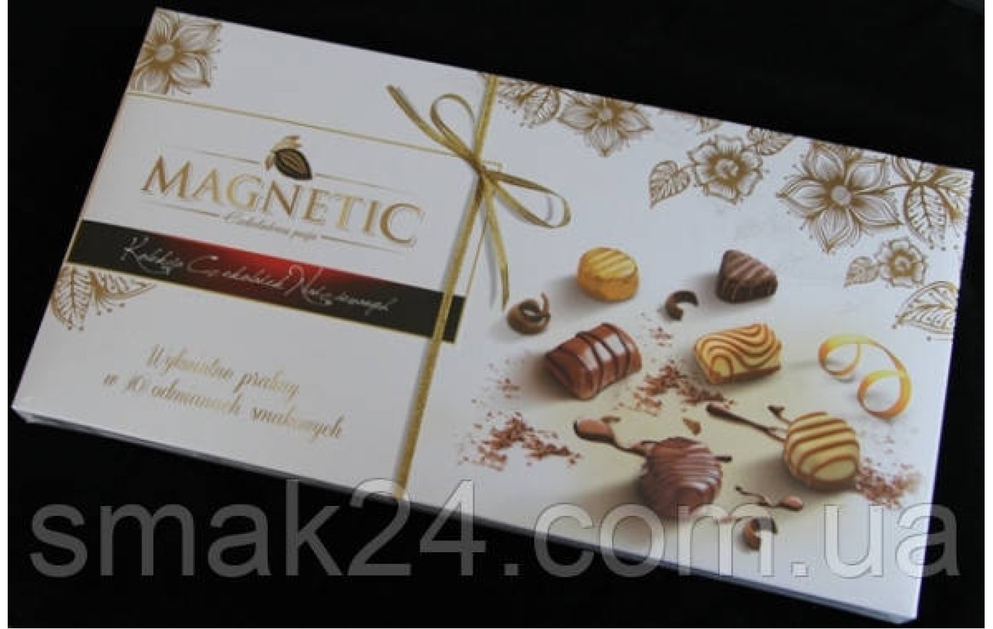 Конфеты шоколадные с пралине MAGNETIC Kolekcja 12 вкусов  300г