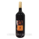 Красное сладкое игристое вино,Ламбруско Lambrusko Quattro Valli.  7,5%. Италия.