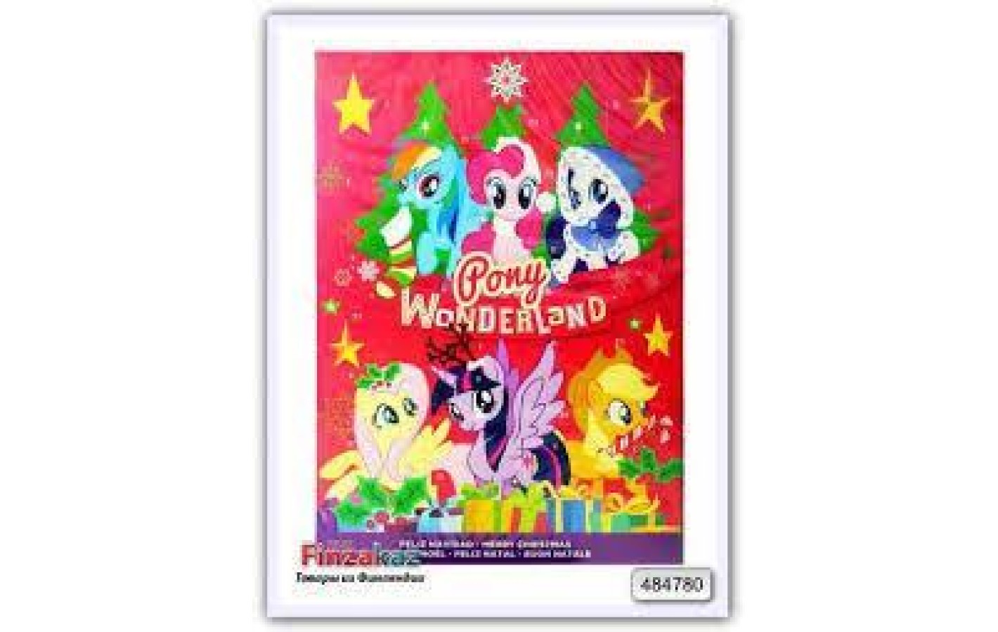 Шоколадный адвент календарь Poni Wonderland (Пони чудес) 65г Испания