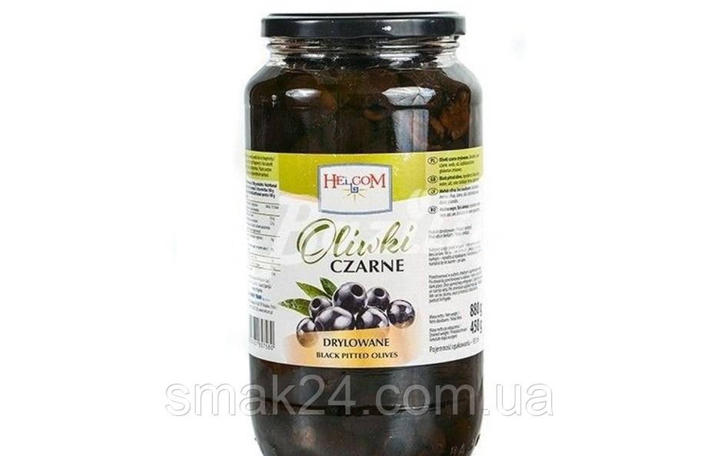 Оливки черные без косточки Oliwki Czarne Helcom  330 г Польша