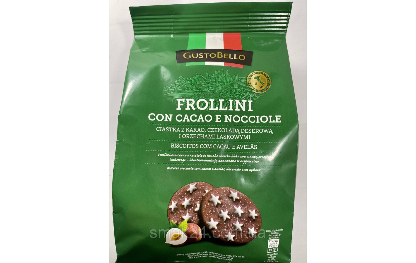 Печиво з какао та фундуком Gusto Bello Frollini con Cacao e nocciole 350 г Італія