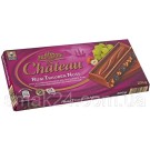 Шоколад молочный  с ромом, изюмом и лесным орехом  Chateau Германия 200г