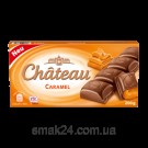 Шоколад молочний з карамеллю Chateau Німеччина 200г