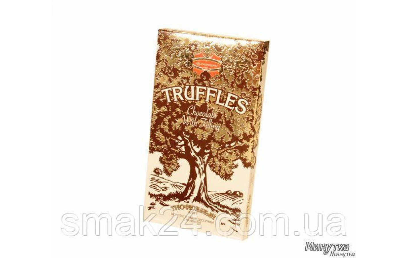 Шоколад  горький  с трюфельной начинкой Truffles Коммунарка 200г Беларусь