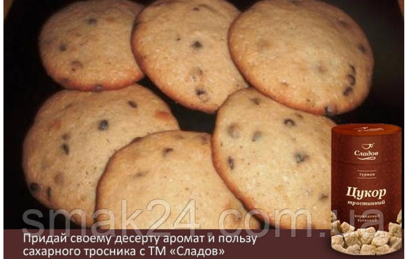 Сахар тростниковый коричневый Zucchero Di Canna Blu Italia 500г Италия