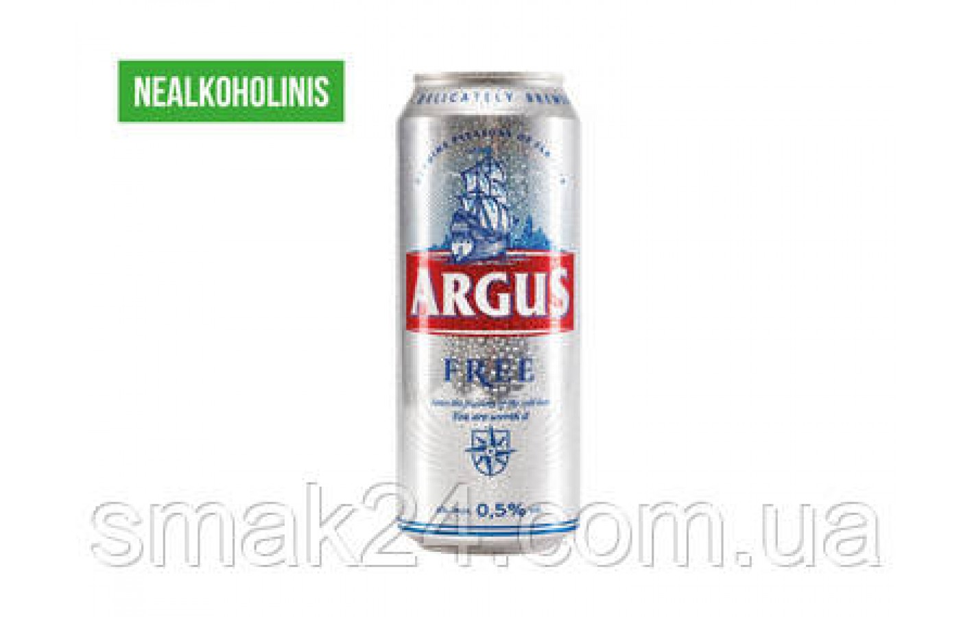 Пиво безалкогольное Argus Free ж/б 500 мл. Германия