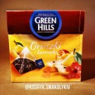Чай  Green Hills груши и карамель 20 пирамидок  Польша