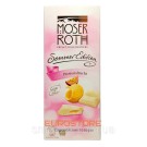Шоколад белый со вкусом маракуйи Moser Roth Passionsfrucht 187,5г Германия