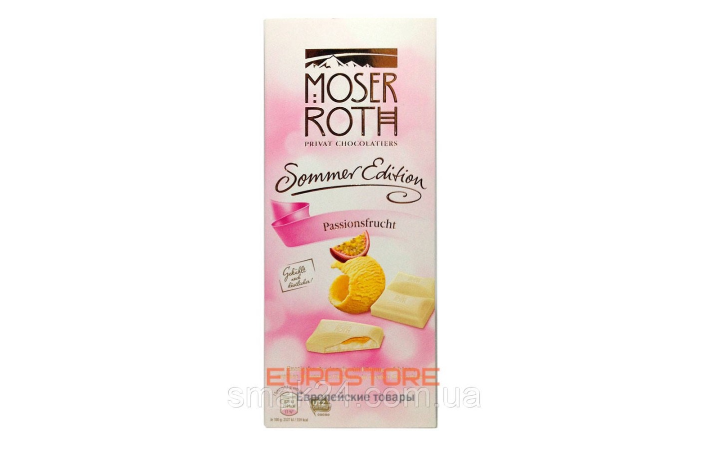Шоколад белый со вкусом маракуйи Moser Roth Passionsfrucht 187,5г Германия