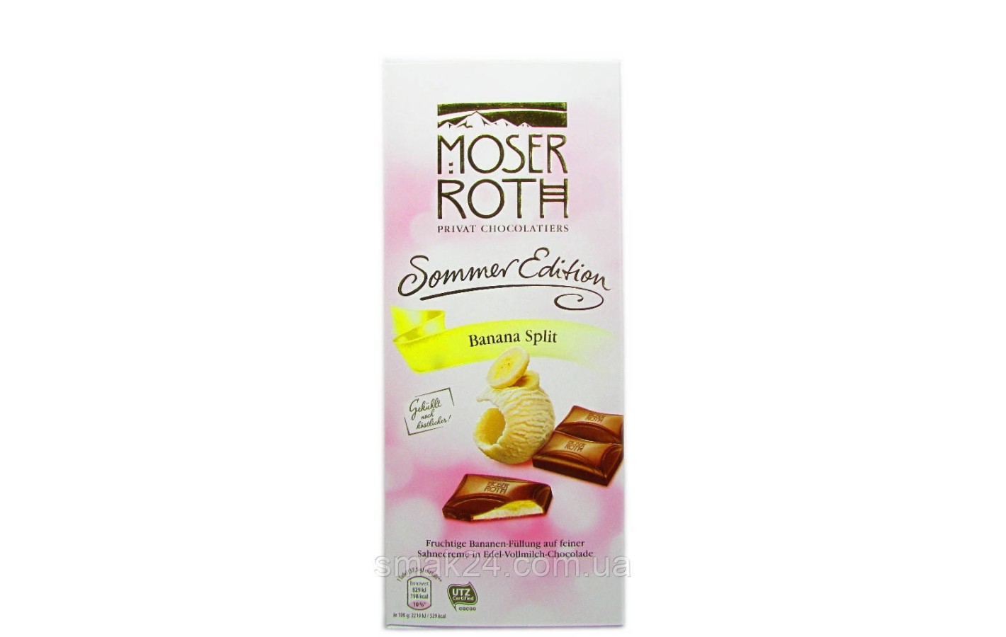 Шоколад молочый со вкусом банана Moser Roth Passionsfrucht 187,5г Германия