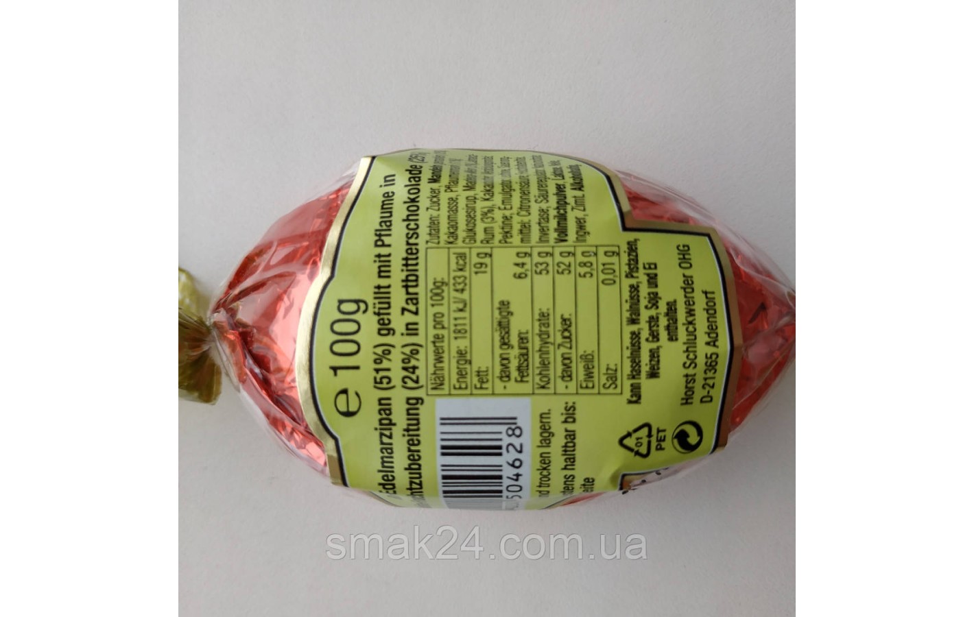 Марципан зі сливою Edelmarzipan 100 г Німеччина