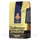 Кава зернова Dallmayr Prodomo 100% арабіка Німеччина 500г