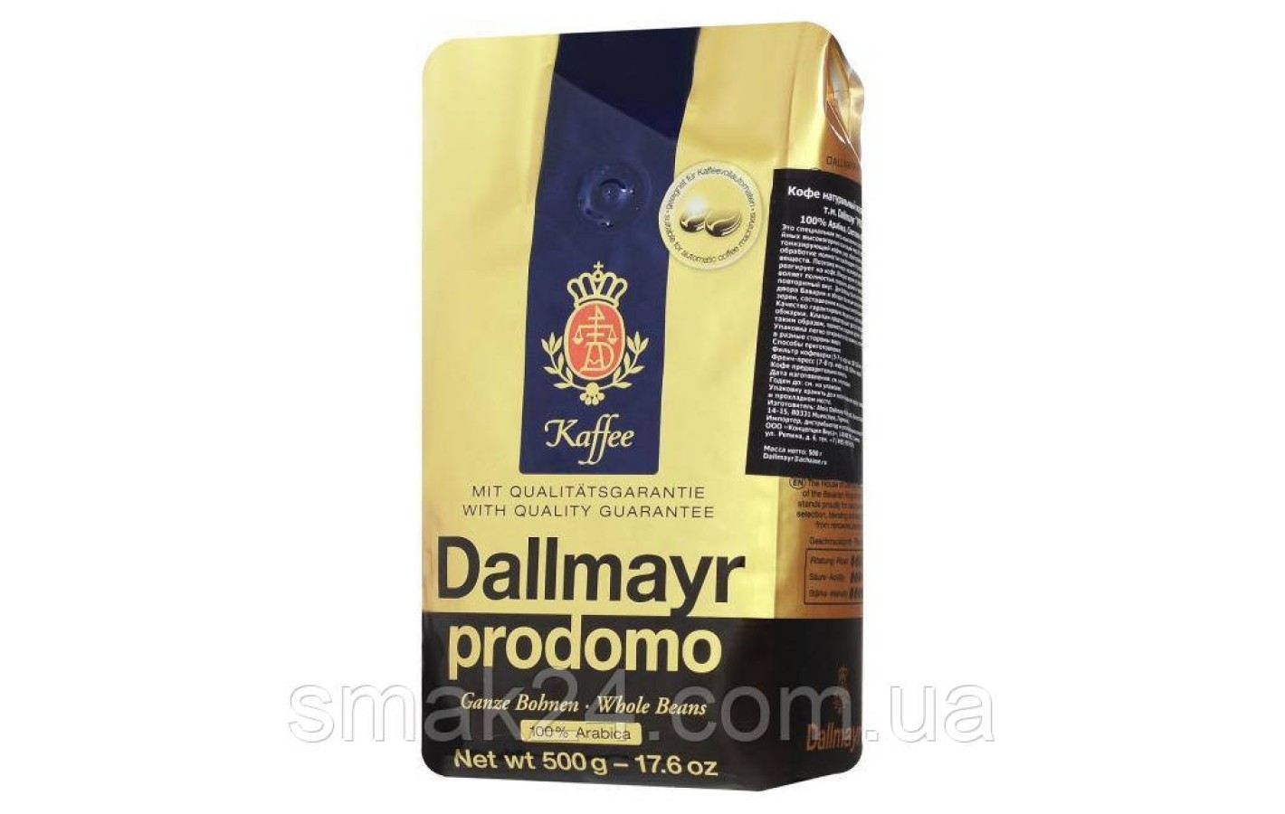 Кава зернова Dallmayr Prodomo 100% арабіка Німеччина 500г