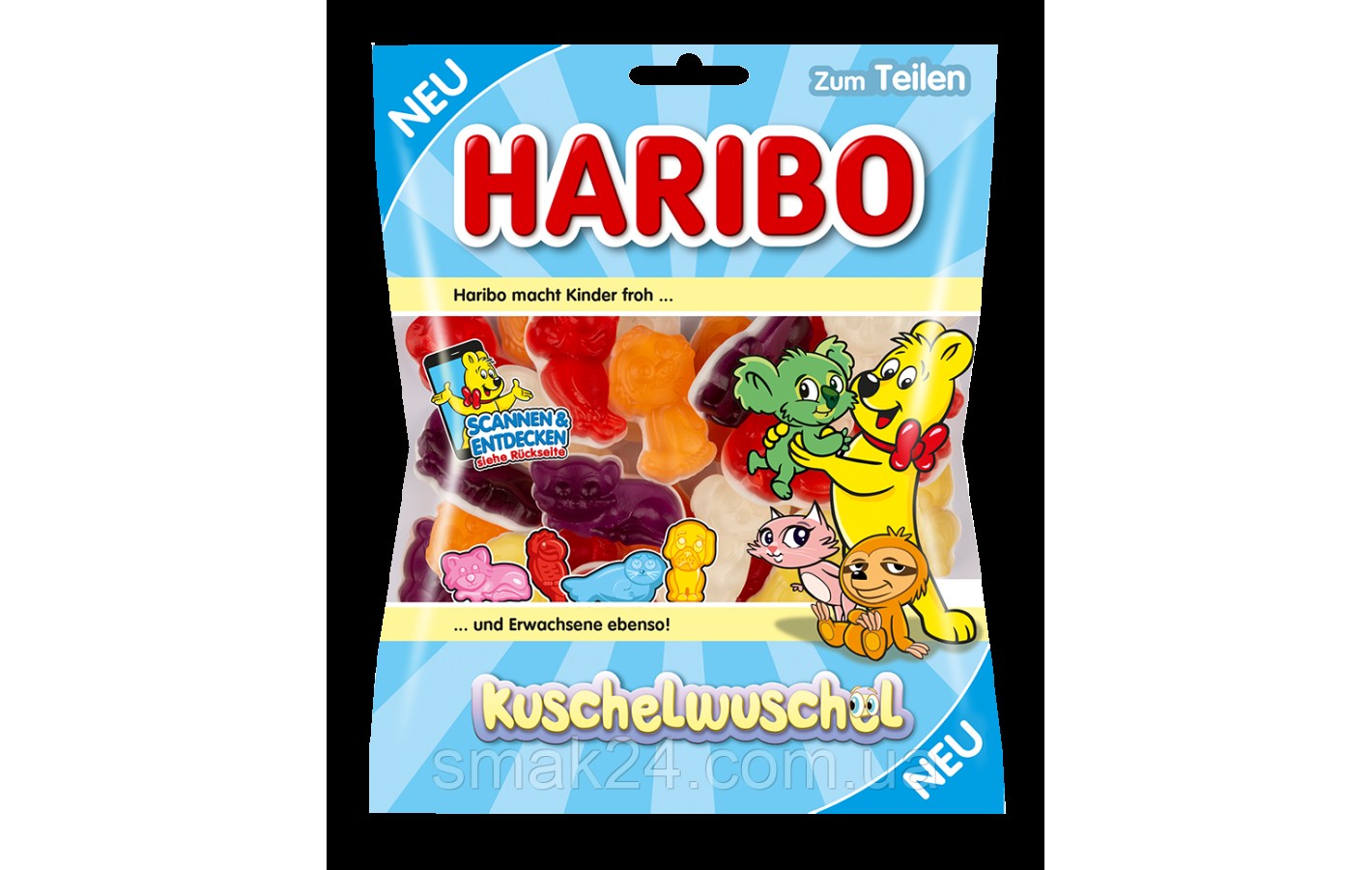 Желейные конфеты Haribo Kuschelwuschel  (плюшевые зверюшки) Германия 175г