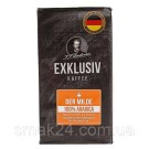 Кофе молотый J. J. Darboven Exklusiv kaffee der  Milde 250 г