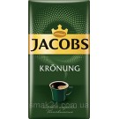 Кофе молотый JACOBS Kronung (королевский) Германия 500 г