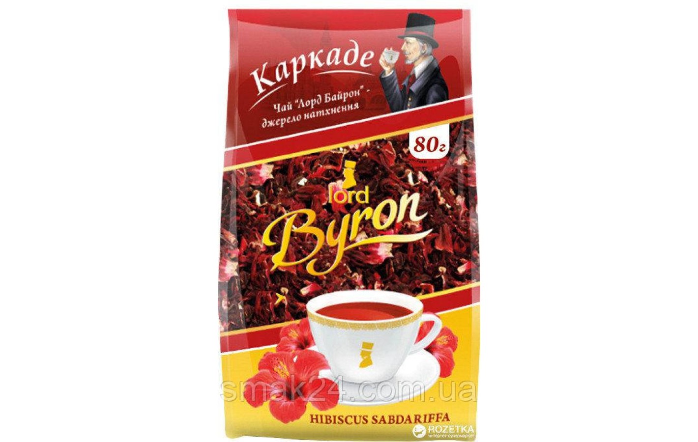 Чай каркаде Lord Byron 70 г Украина