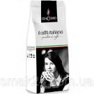 Кофе зерновой GiaComo il caffe Italiano 1 кг Германия