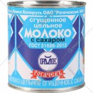 Сгущённое молоко Рогачевъ Беларусь 380г