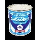Сгущённое молоко Рогачевъ Беларусь 380г