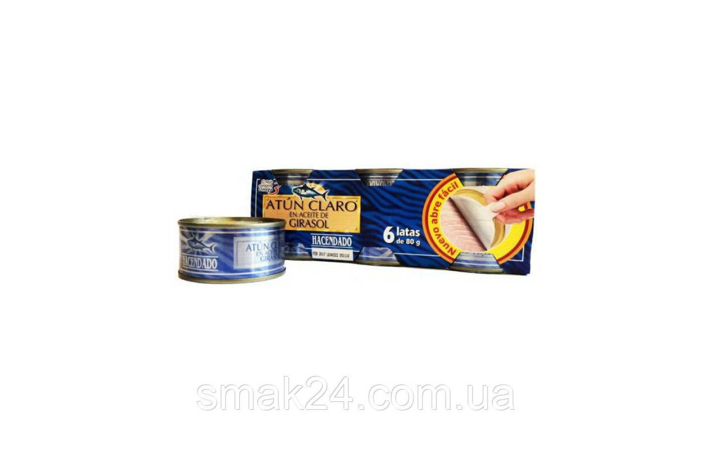 Тунец в подсолнечном масле Hacendado Atun Claro En Aceite De Girasol( 6х80 г) 480г Испания