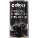 Маслины с косточкой  Hojiblanca con Hueso Eliges 350г Испания